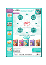 GrainyLac Multi Grain Multi Fruit With Milk 10 Months + (Stage 3) 300g