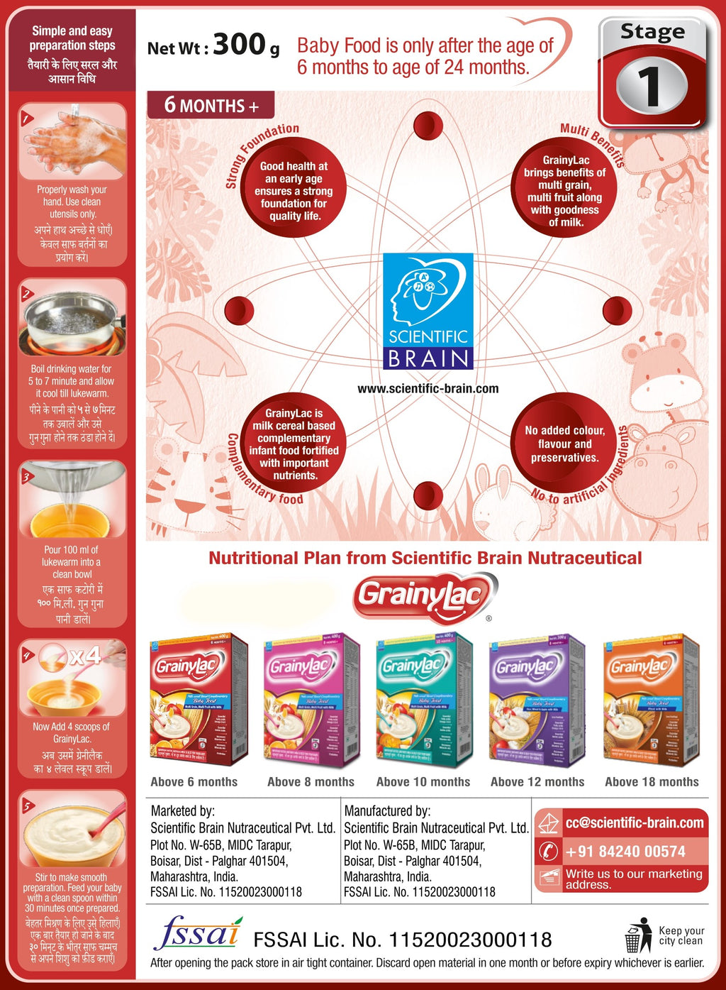 GrainyLac Multi Grain Multi Fruit 300g